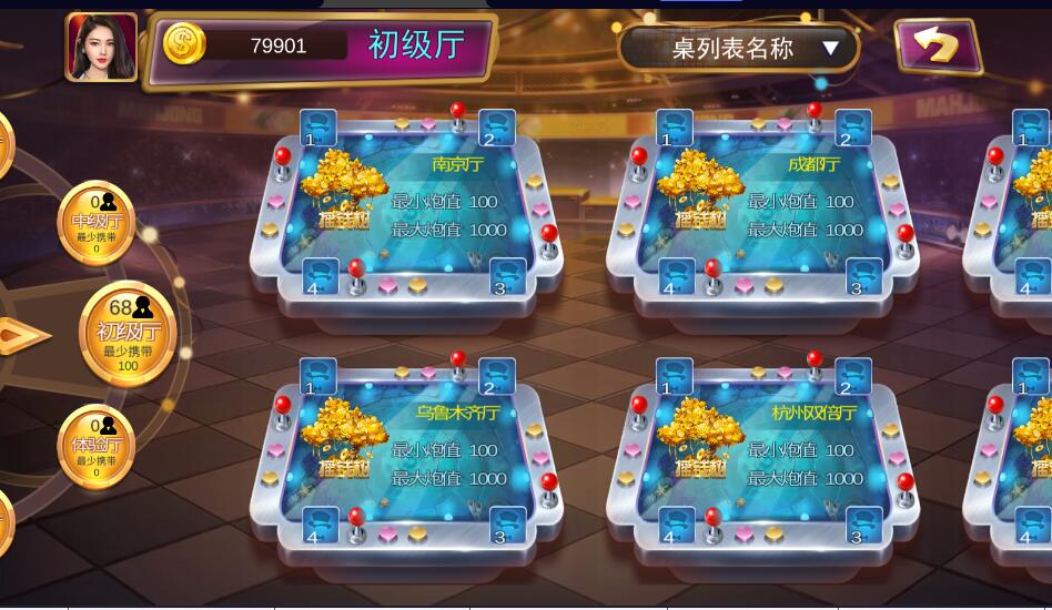 图片[2]-新版星力10代/星途游戏电玩棋牌组件带视频搭建教程