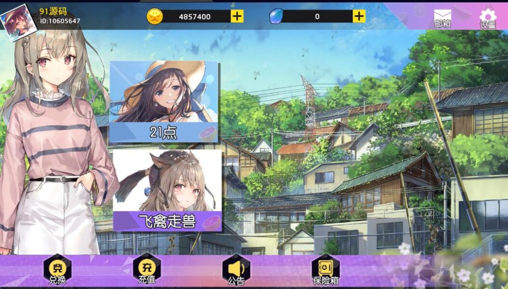 图片[3]-万盛系列娱+电玩城棋牌组件