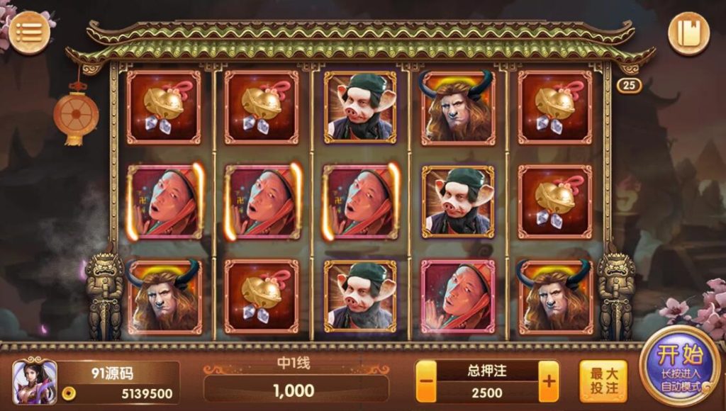 图片[4]-万盛系列琅琊多UI集合电玩城棋牌组件