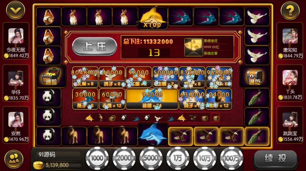 图片[6]-万盛系列琅琊多UI集合电玩城棋牌组件