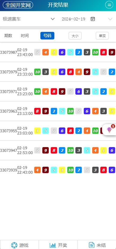 图片[5]-SG138菠菜信用盘源码含wap+pc端+搭建图文教程