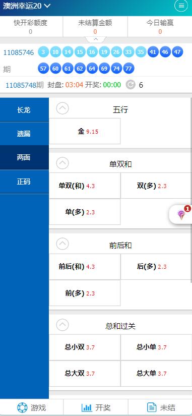 图片[6]-SG138菠菜信用盘源码含wap+pc端+搭建图文教程