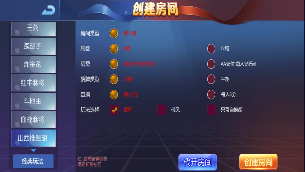 图片[3]-五游系列乐趣联盟棋牌组件+视频搭建教程