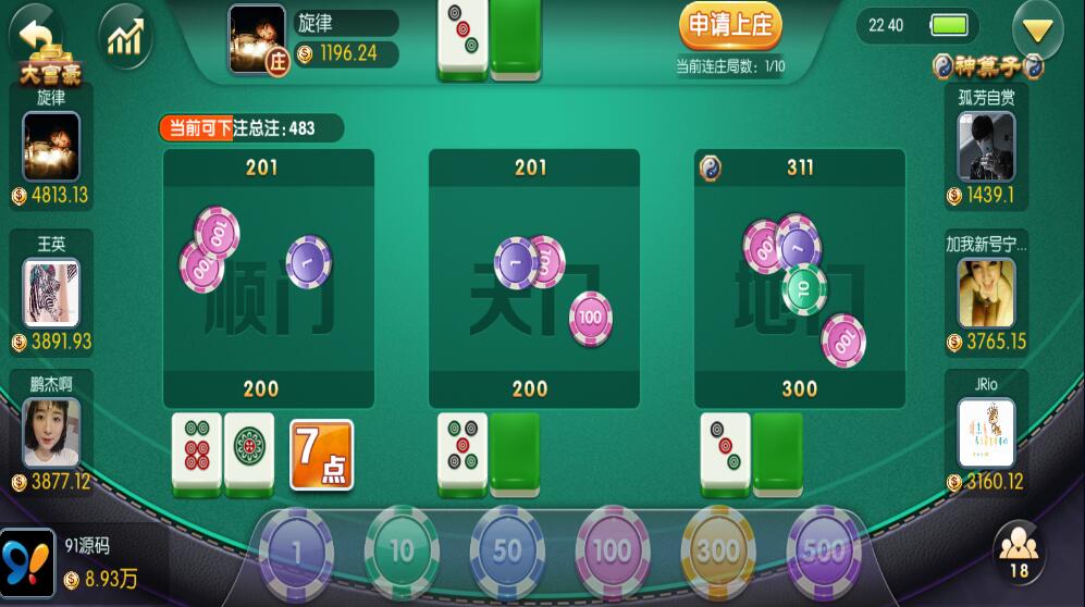 图片[6]-五游系列乐趣联盟棋牌组件+视频搭建教程