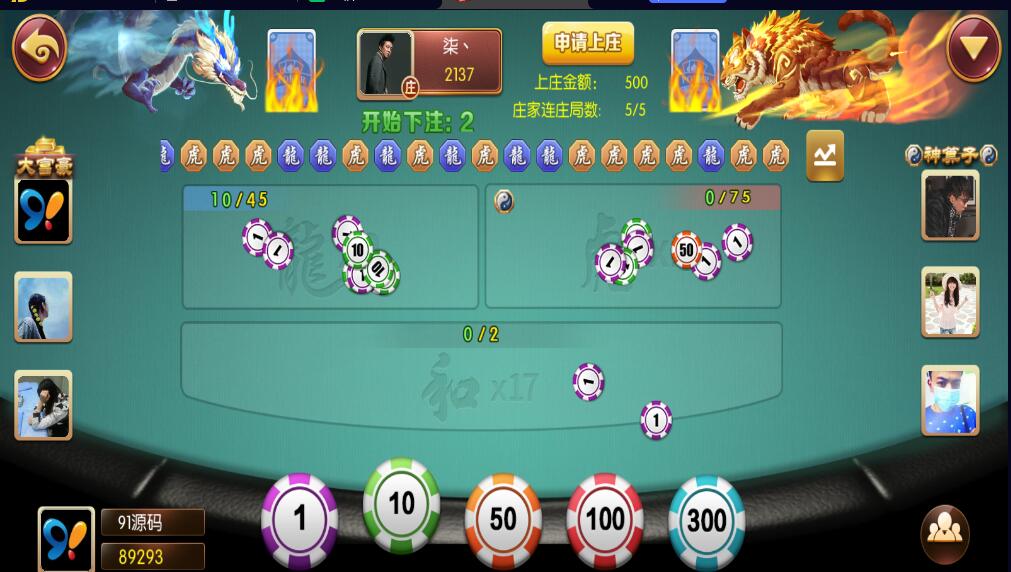 图片[7]-五游系列乐趣联盟棋牌组件+视频搭建教程