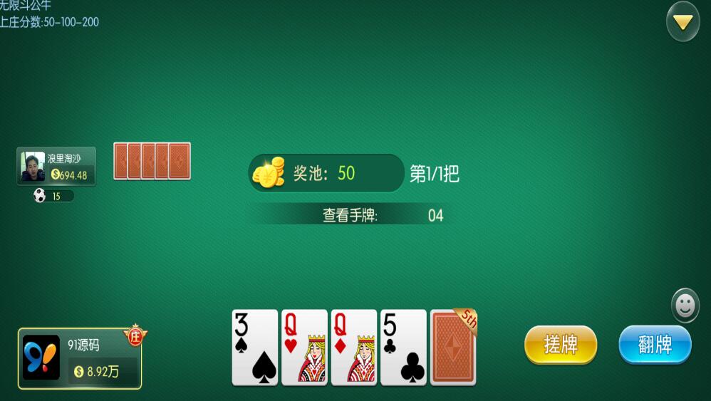 图片[8]-五游系列乐趣联盟棋牌组件+视频搭建教程