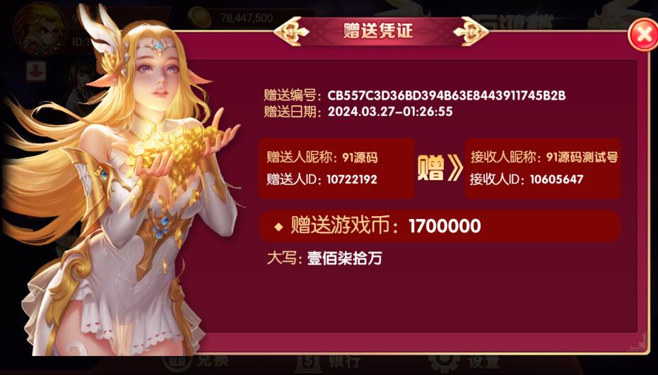 图片[11]-万盛系列万鸿楼双UI布局三端电玩城棋牌组件
