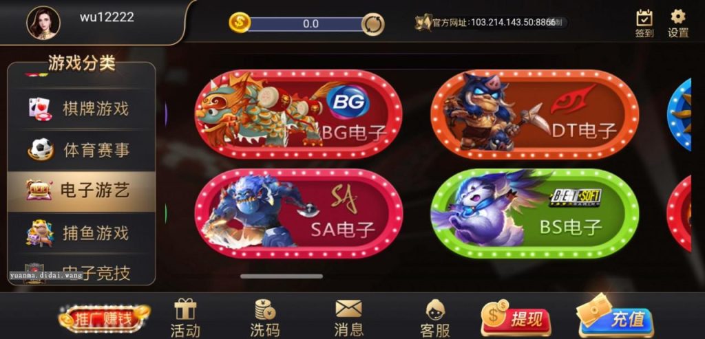 图片[3]-PE包网半岛电子游戏棋牌娱乐带双端源码+搭建文档