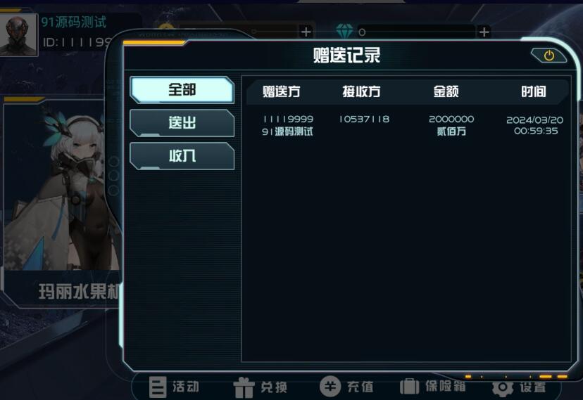 图片[4]-万盛系列星球电玩城棋牌组件