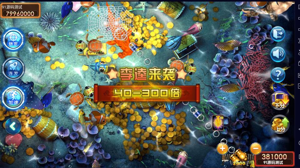 图片[4]-万盛系列自由女神电玩城棋牌组件