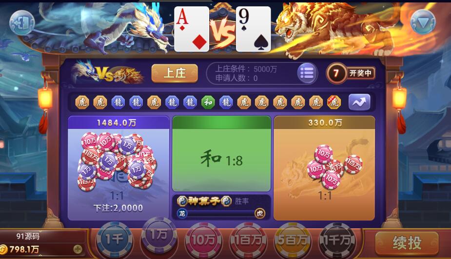 图片[4]-网狐电玩系列鼎诚国际电玩城棋牌组件三端带解密工具