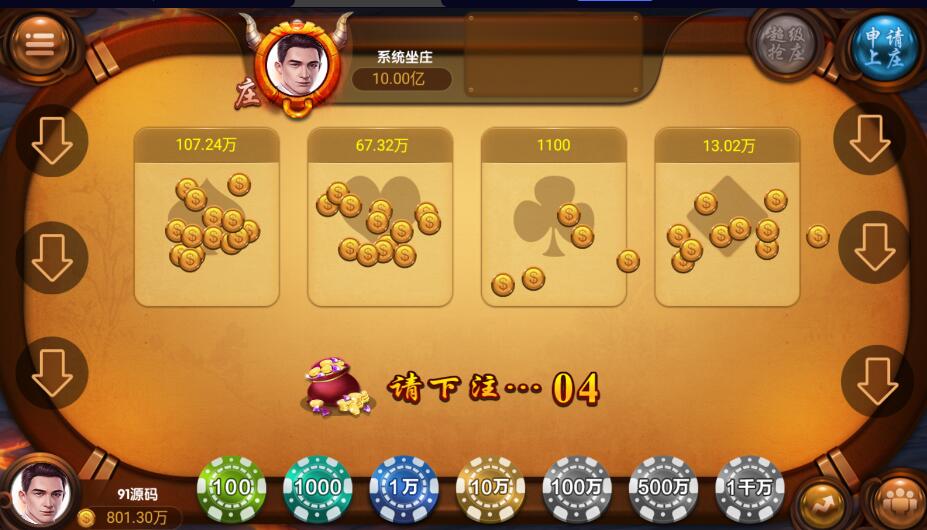 图片[6]-网狐荣耀和气生财电玩城棋牌组件/pc端+安卓+苹果3端完整