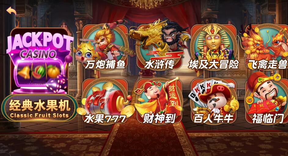 图片[4]-万盛系列万源/万兽园/大名门/聚友堂/至尊多UI合集电玩城棋牌组件