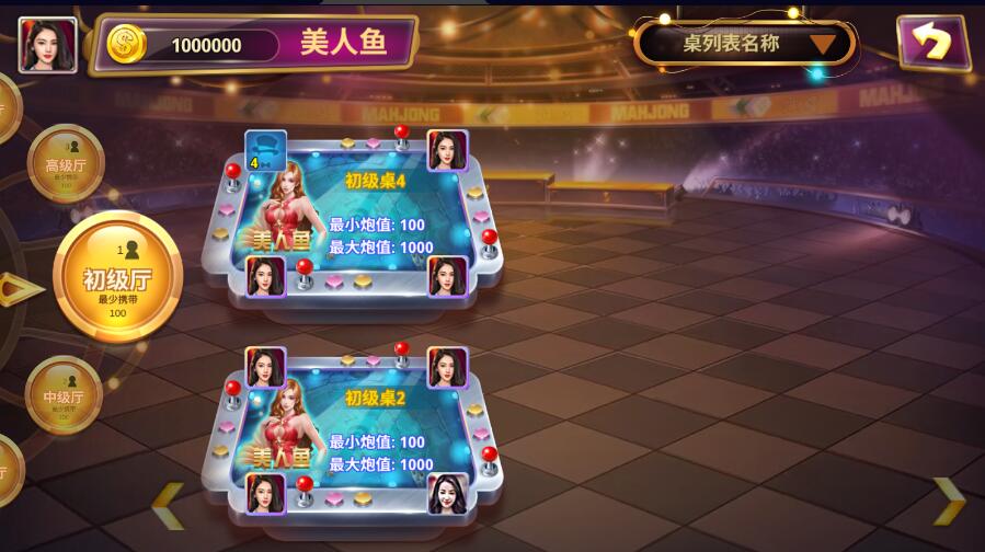 图片[3]-178系列四海国际电玩城街机棋牌组件带机器人完美版本