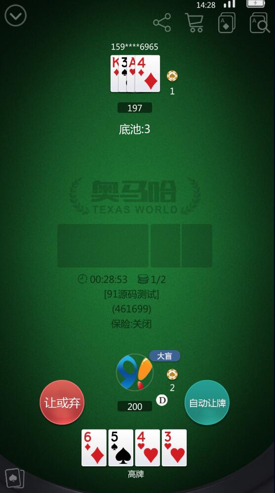 图片[4]-德州世界/德圈/扑克面具U3D德州扑克竖版房卡俱乐部棋牌组件带文本搭建教程