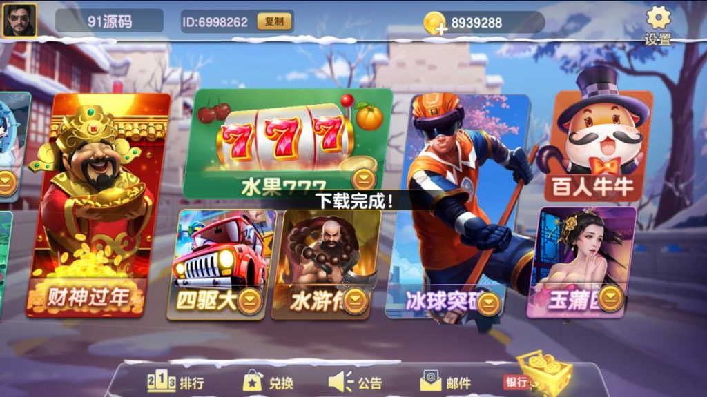 图片[2]-蒙特系列卡洛电玩城棋牌组件三端完整