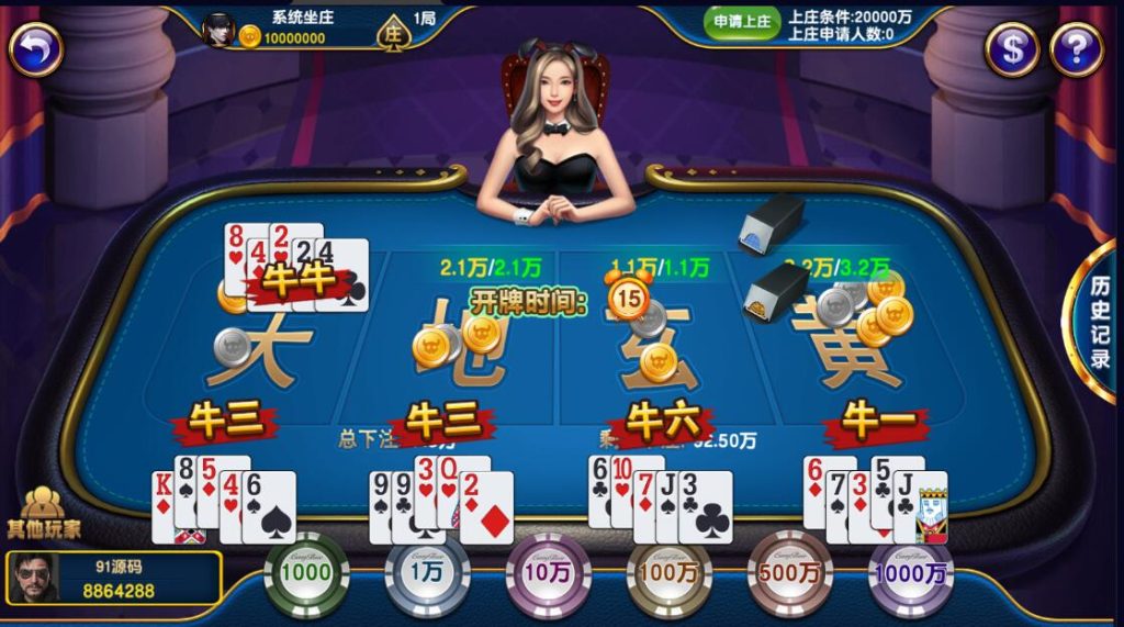 图片[3]-蒙特系列卡洛电玩城棋牌组件三端完整