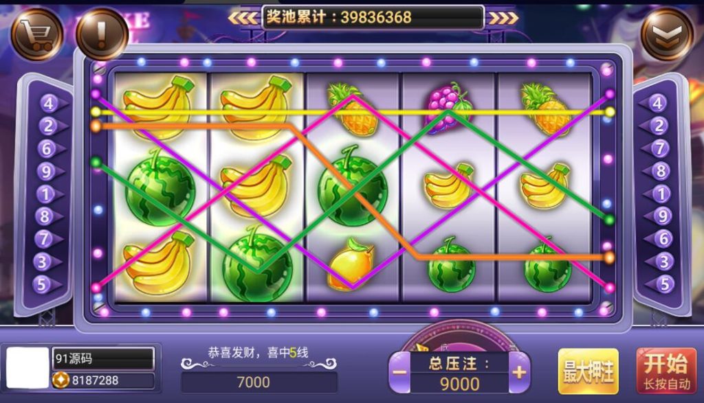 图片[4]-蒙特系列卡洛电玩城棋牌组件三端完整