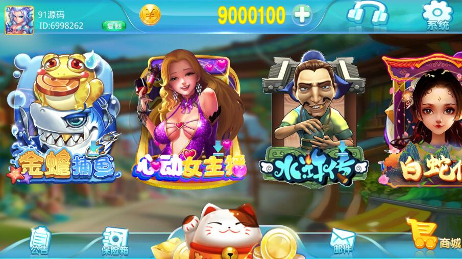 图片[2]-蒙特系列新UI大钱门电玩城棋牌组件三端完整