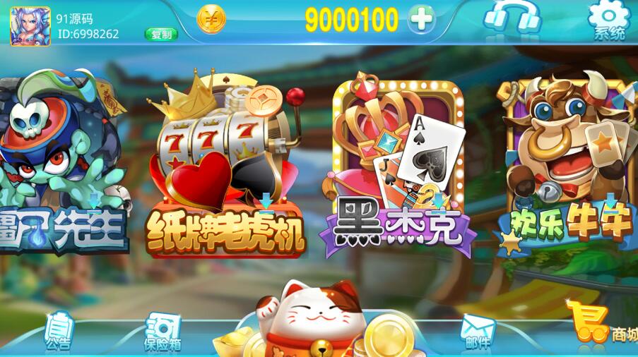 图片[4]-蒙特系列新UI大钱门电玩城棋牌组件三端完整
