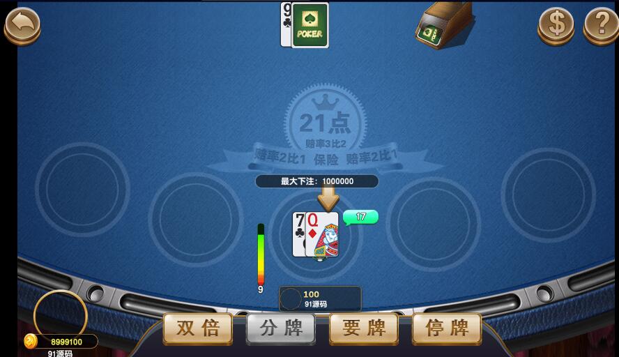 图片[6]-蒙特系列新UI大钱门电玩城棋牌组件三端完整