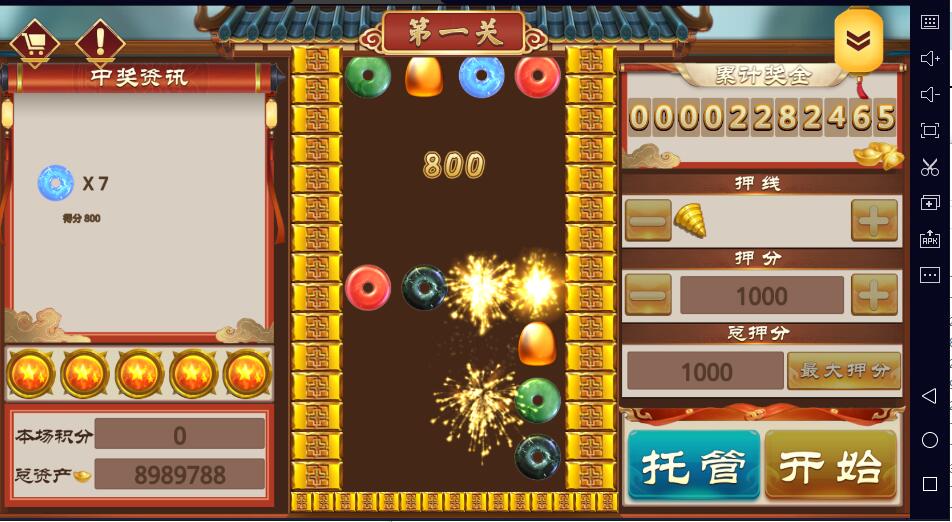 图片[5]-蒙特系列新UI大钱门电玩城棋牌组件三端完整