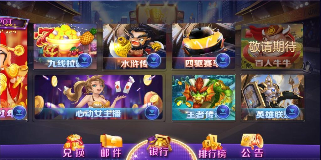 图片[3]-蒙特系列悠游电玩城棋牌组件三端完整带搭建文本教程