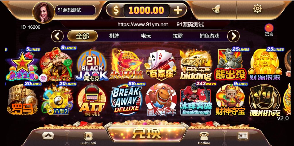 图片[6]-优米/游米H5跨境海外多语言电玩城黑金UI棋牌组件可封装APP