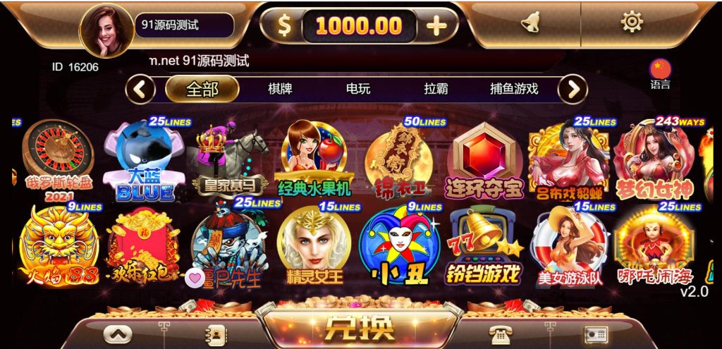 图片[7]-优米/游米H5跨境海外多语言电玩城黑金UI棋牌组件可封装APP