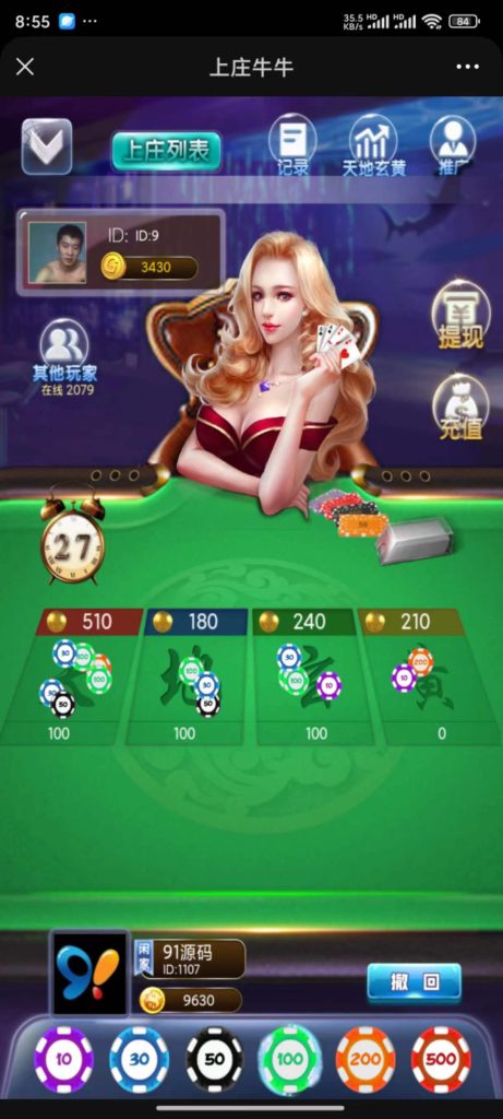 图片[4]-610大联盟H5金币棋牌源码