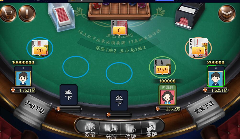 图片[7]-蒙特系列大赢家电玩城棋牌组件三端完整另附加大赢家源码