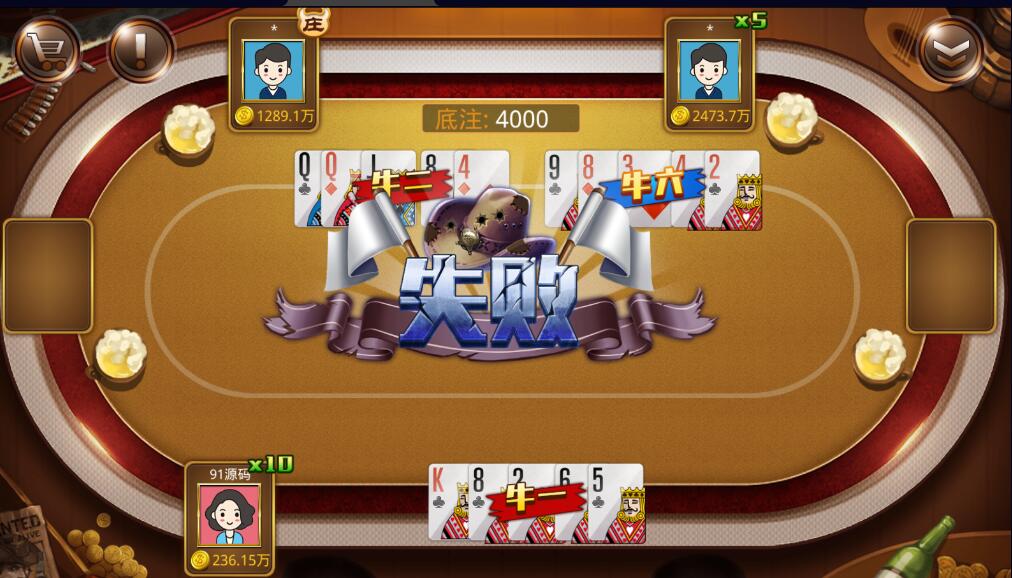 图片[6]-蒙特系列大赢家电玩城棋牌组件三端完整另附加大赢家源码