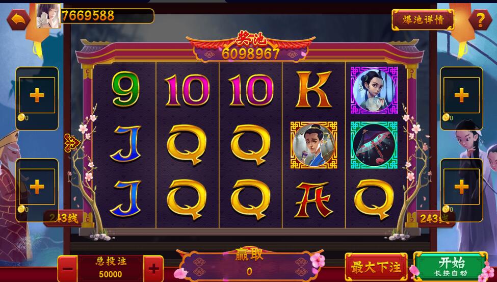 图片[7]-蒙特系列财神过年电玩城棋牌组件三端完整