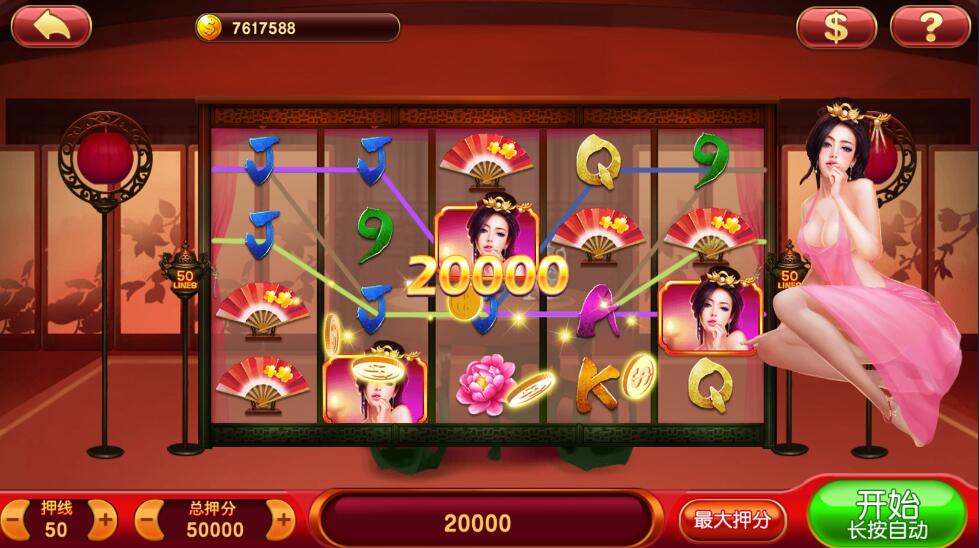 图片[6]-蒙特系列财神过年电玩城棋牌组件三端完整