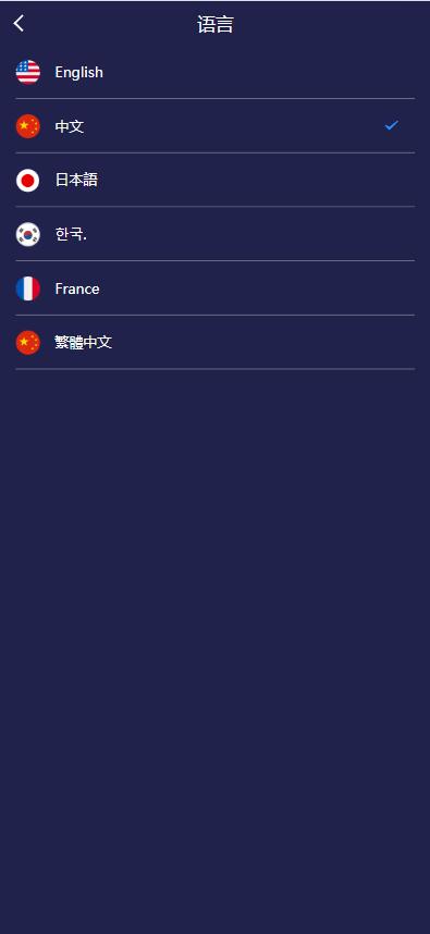 图片[3]-APEX多语言外汇微盘微交易所PHP源码/带文本搭建教程