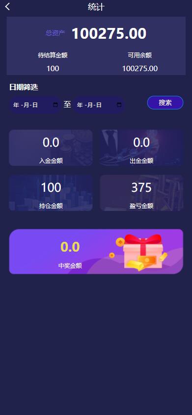 图片[8]-APEX多语言外汇微盘微交易所PHP源码/带文本搭建教程