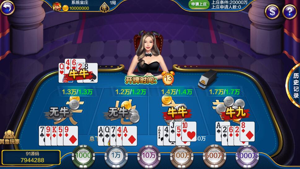 图片[6]-蒙特系列天下秀电玩城棋牌组件三端完整