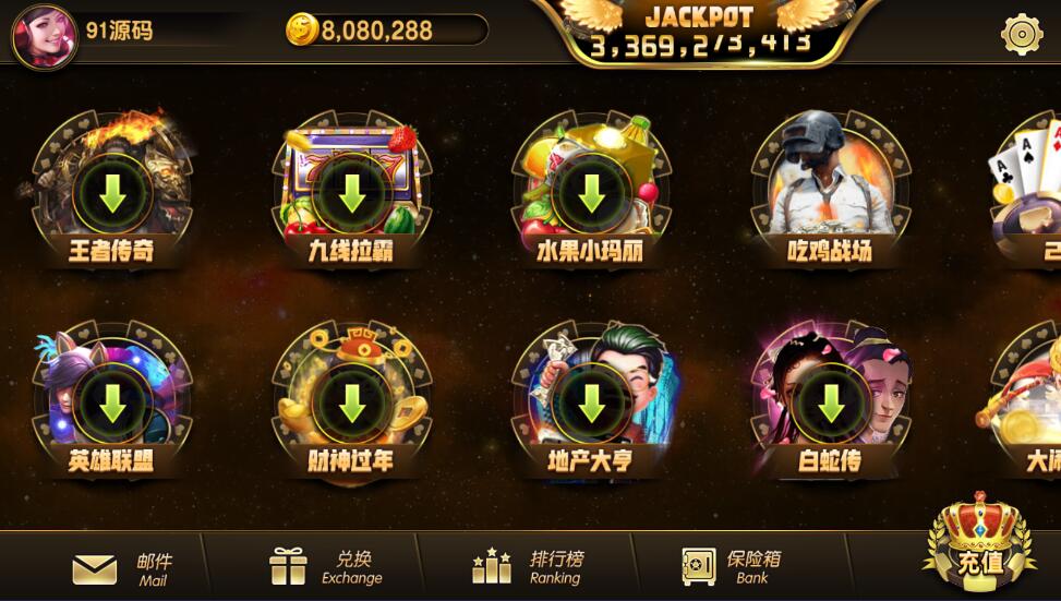 蒙特系列彩乐电玩城棋牌组件三端完整