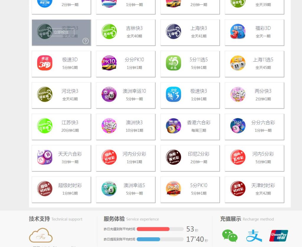 图片[5]-大富二开天天娱乐bc/cp源码带搭建文本教程