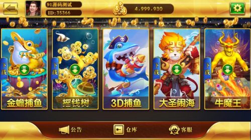 大富豪二开仿富贵UI海岛娱乐/东方娱乐/带加解密工具和授权工具-91源码网