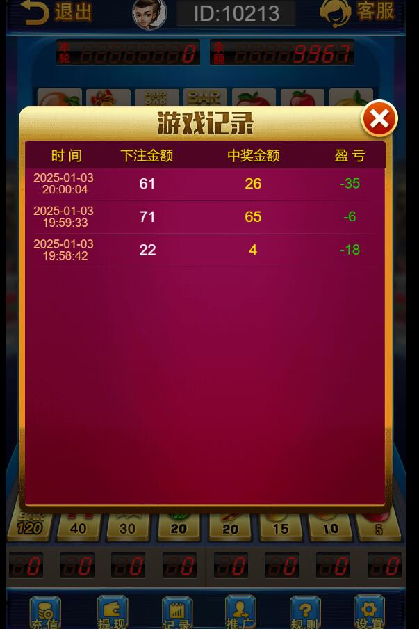 图片[3]-H5怀旧版水果机源码双UI