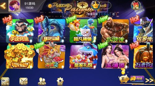 富贵5电玩城大厅界面二开整套U2娱乐UI-91源码网