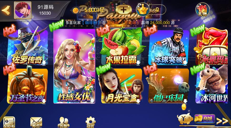 图片[3]-富贵5电玩城大厅界面二开整套U2娱乐UI