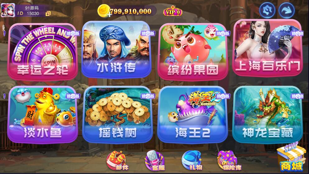 图片[2]-富贵5电玩城大厅界面二开整套雀龙门UI-91源码网