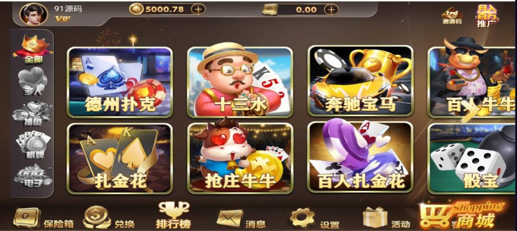 创胜新版H5真金版棋牌组件全套-91源码网