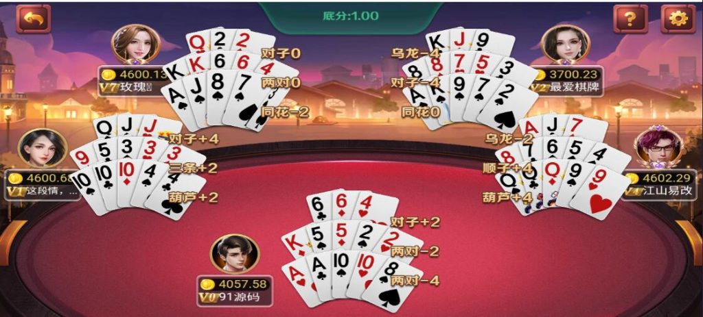 图片[9]-创胜新版H5真金版棋牌组件全套-91源码网