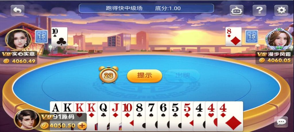 图片[10]-创胜新版H5真金版棋牌组件全套-91源码网
