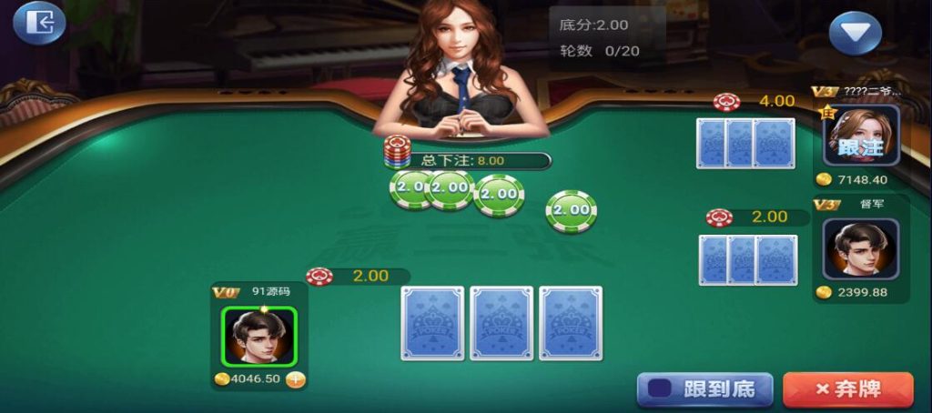 图片[12]-创胜新版H5真金版棋牌组件全套-91源码网