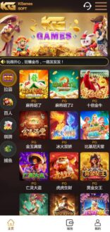 最新H5电玩城仿PG包网UI/KG电玩城,可封装双端带视频搭建教程-91源码网