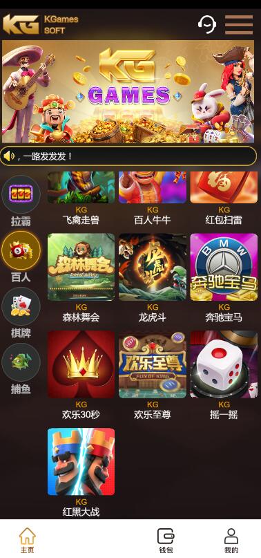 图片[3]-H5电玩城仿PG包网UI/KG电玩城,可封装双端带视频搭建教程